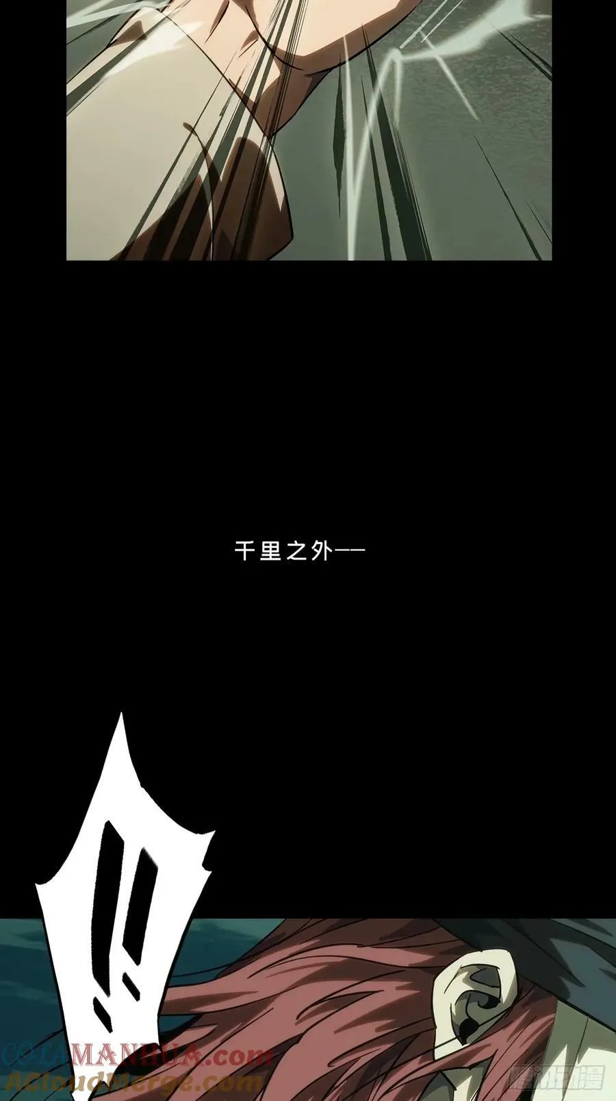 第三百一十六章_邪通神中 第23页