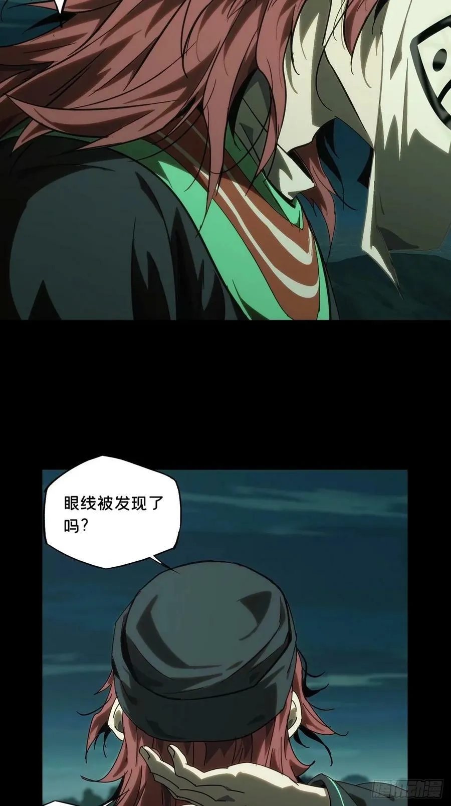 第三百一十六章_邪通神中 第24页