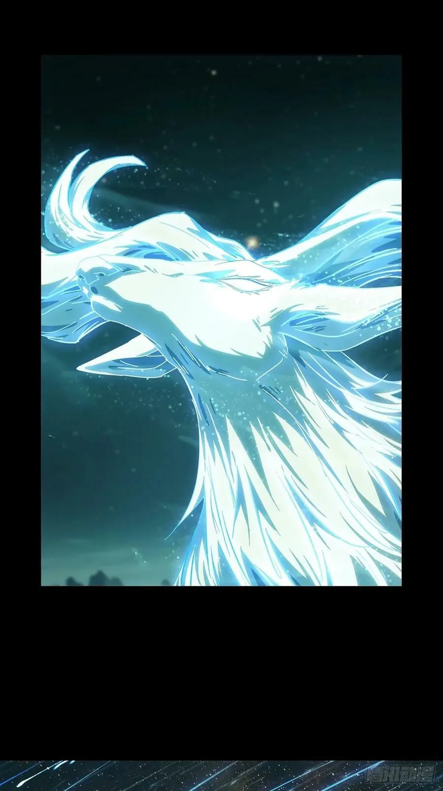 第三百一十五章_邪通神上 第4页