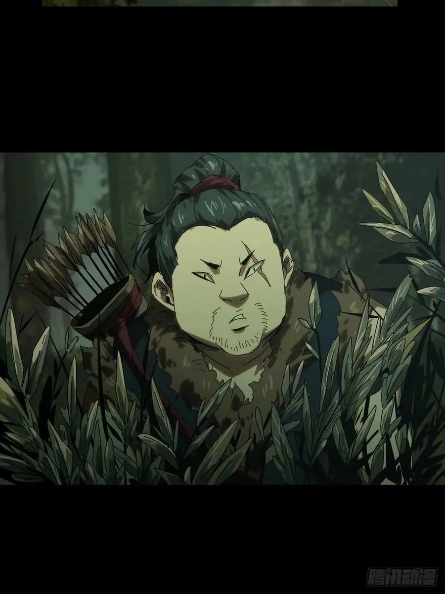 第三百一十五章_邪通神上 第16页