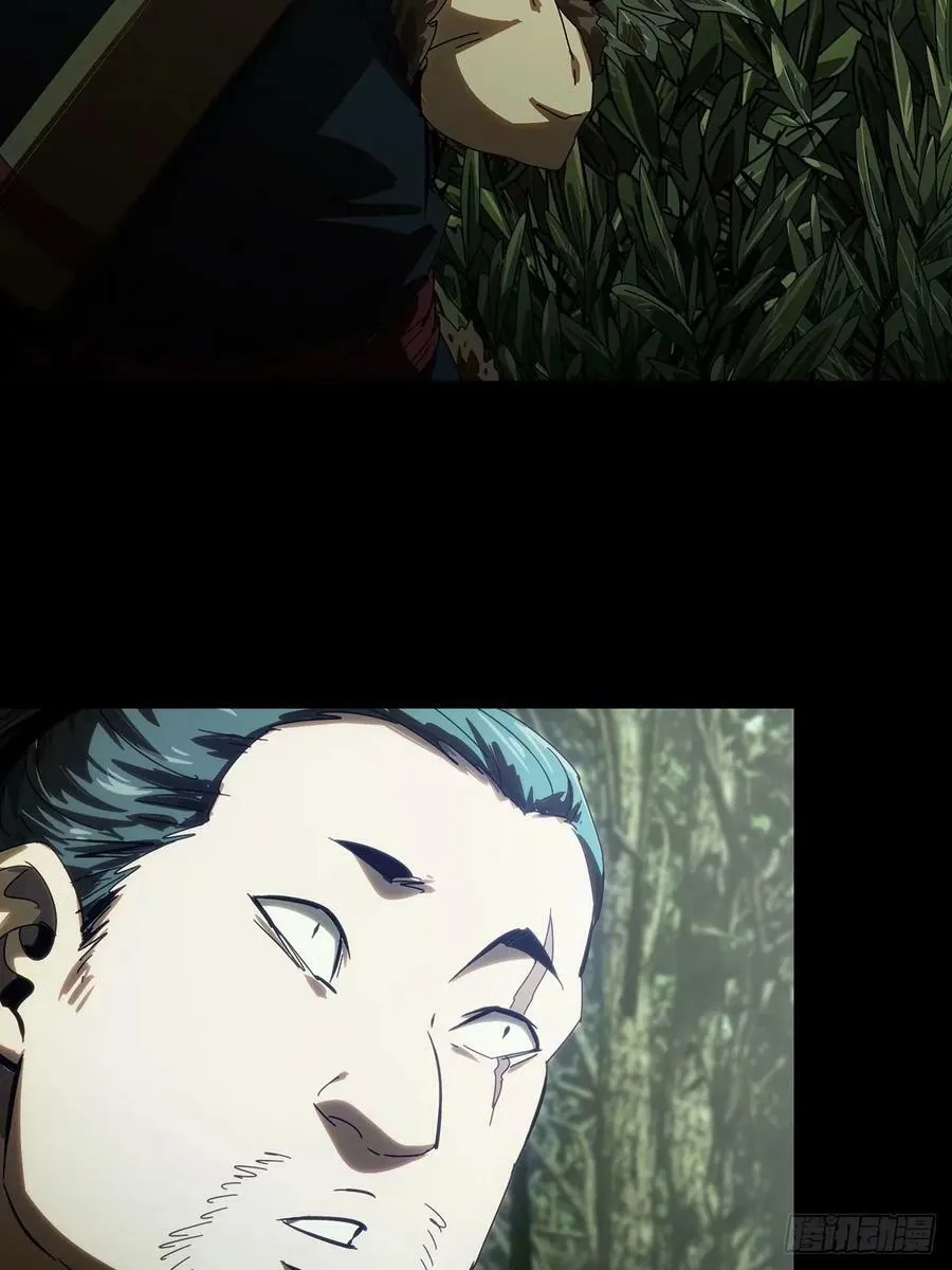 第三百一十五章_邪通神上 第18页