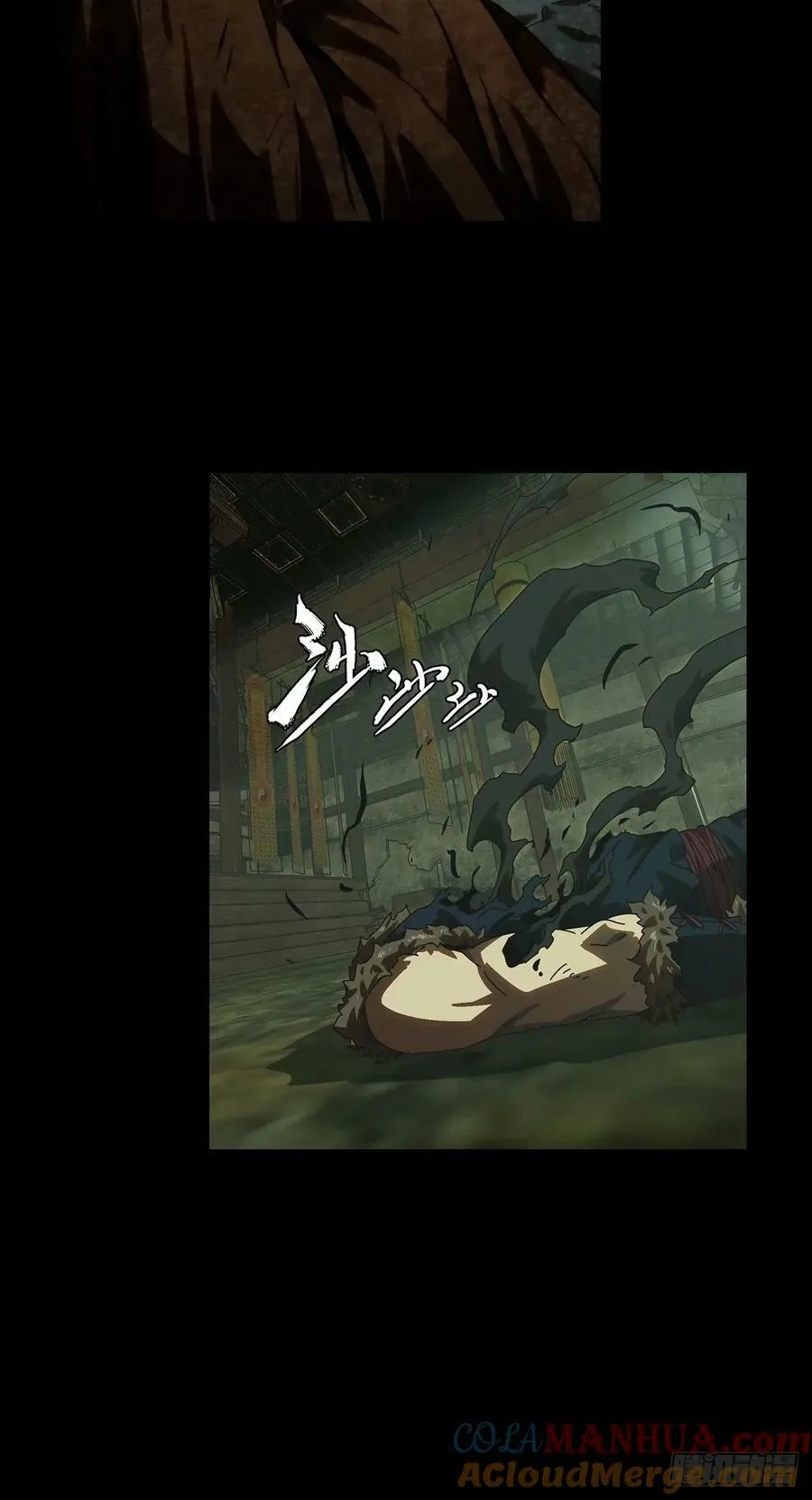 第三百一十五章_邪通神上 第29页