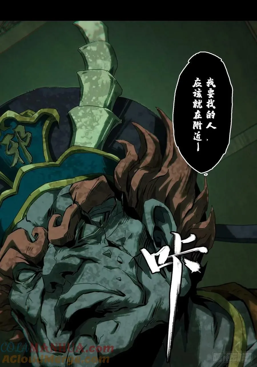 第三百一十五章_邪通神上 第31页