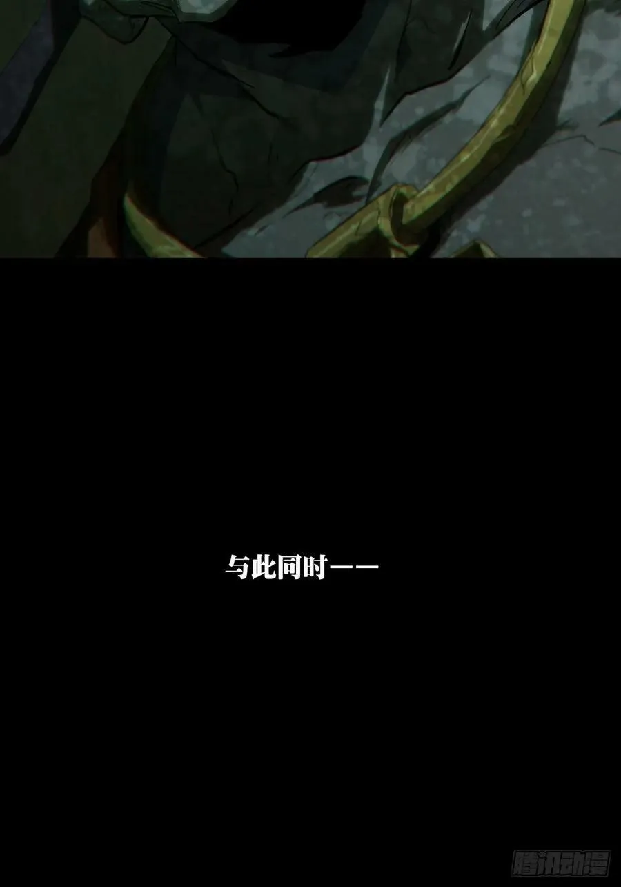 第三百一十五章_邪通神上 第32页