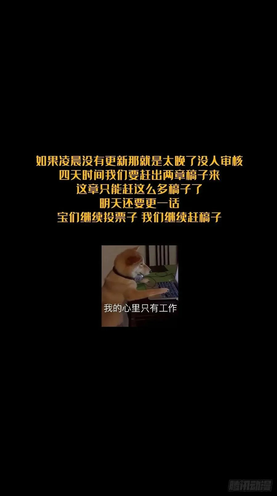 第三百一十五章_邪通神上 第38页