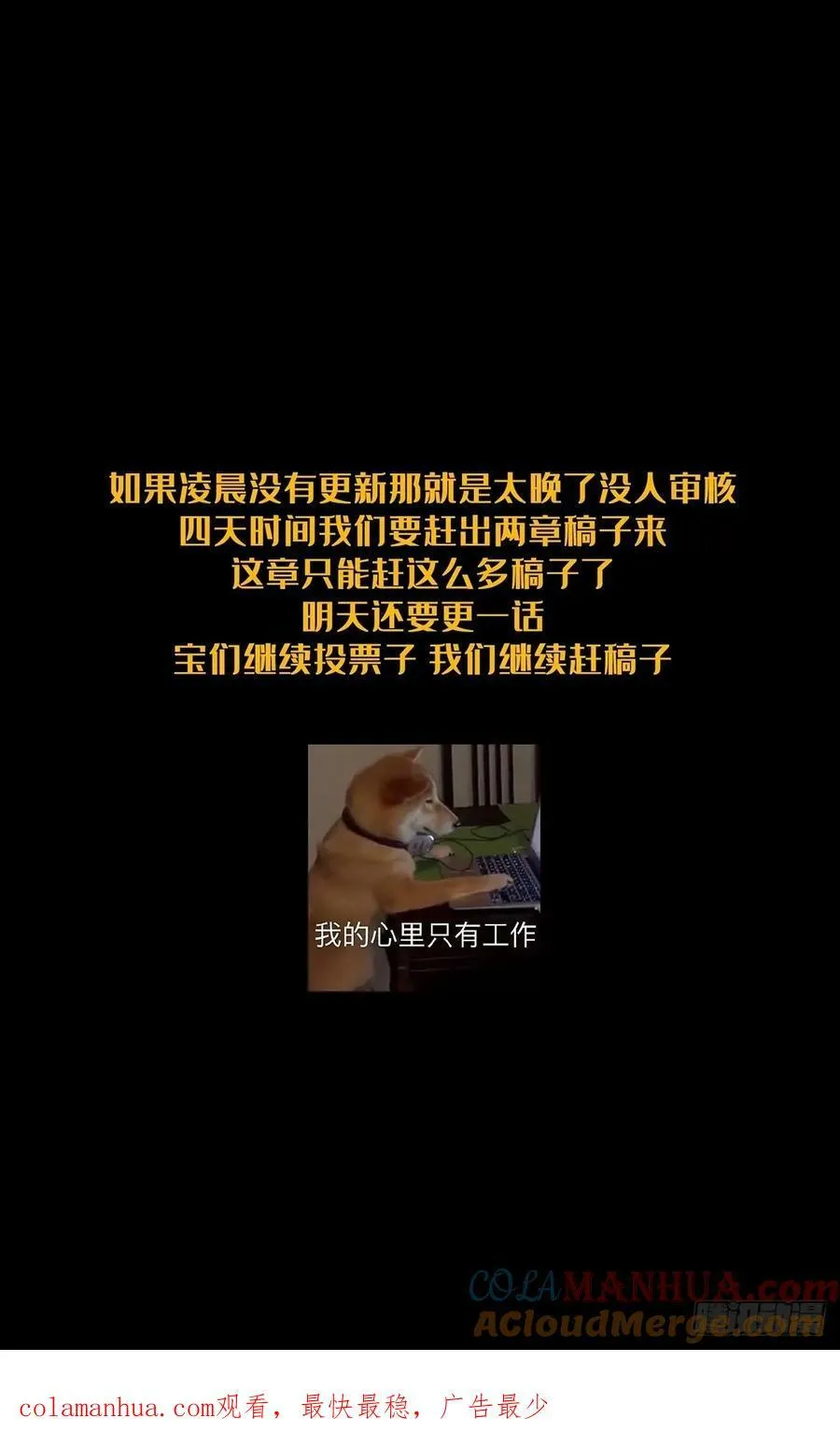 第三百一十五章_邪通神上 第39页