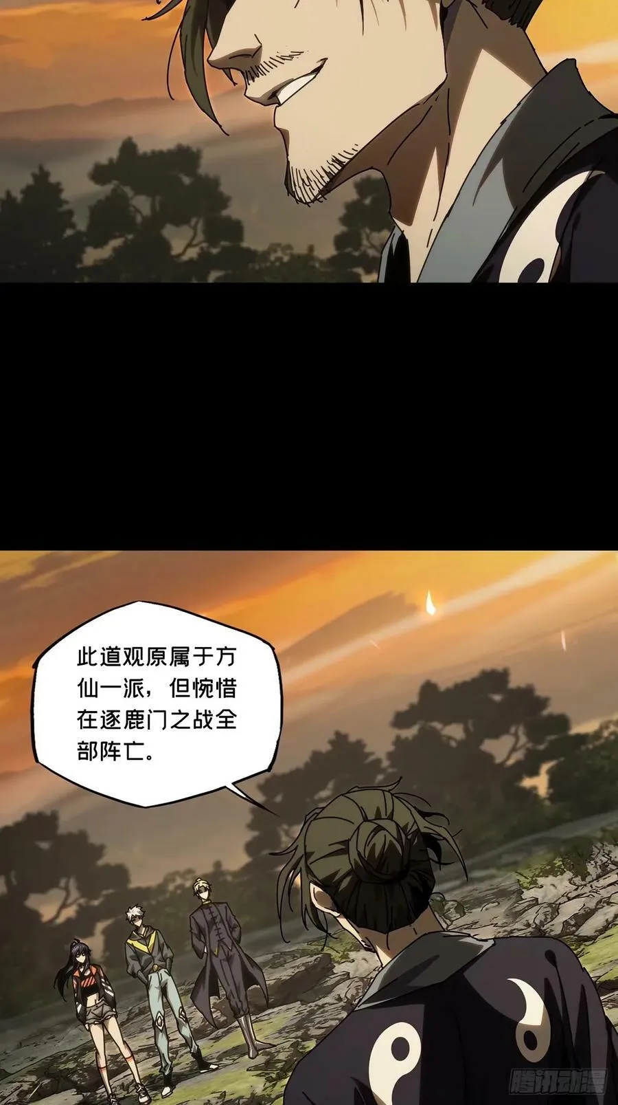 第三百一十四章_起点下 第2页