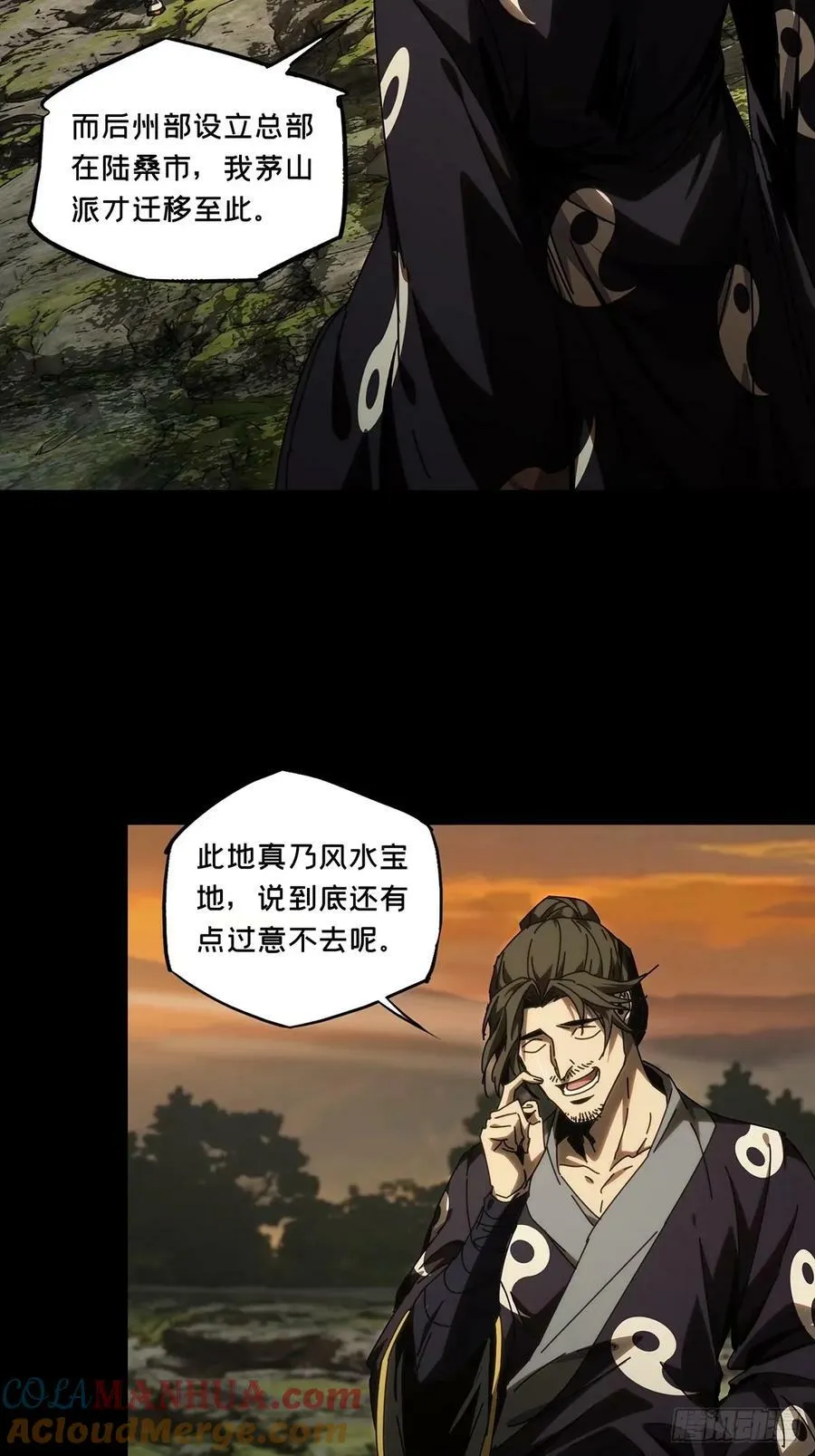 第三百一十四章_起点下 第3页