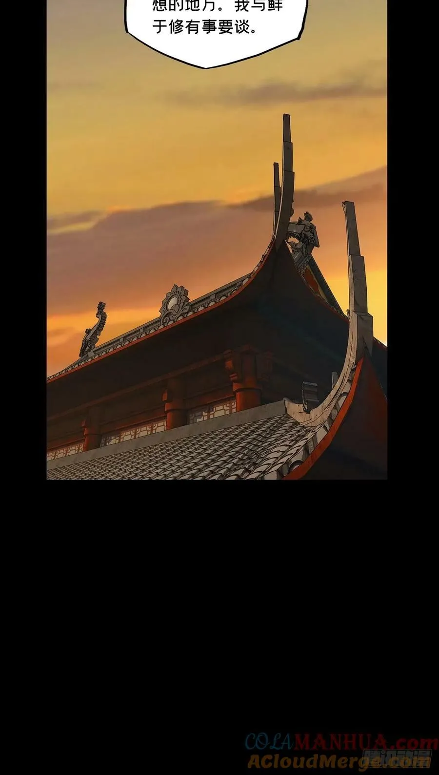 第三百一十四章_起点下 第9页