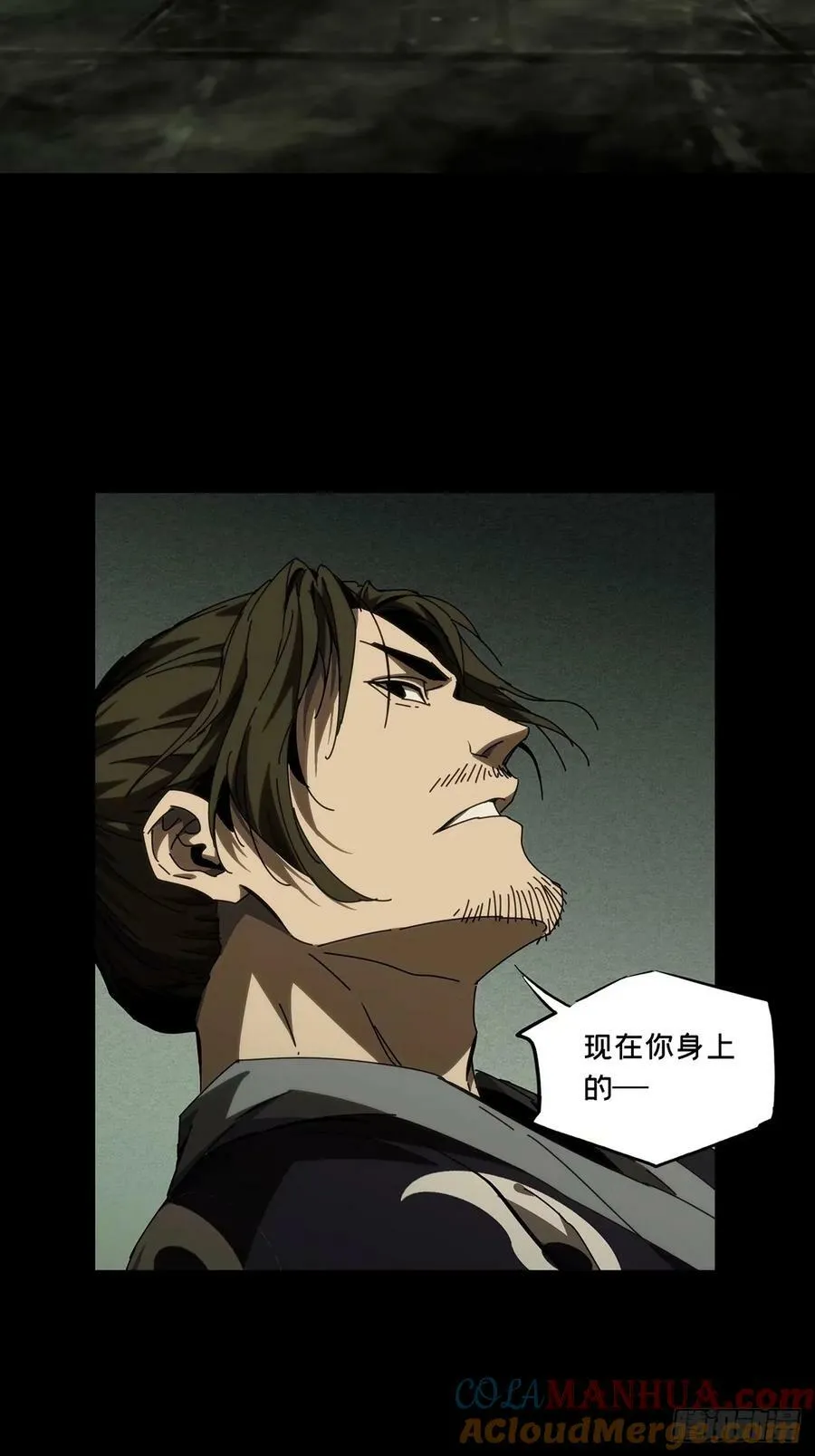 第三百一十四章_起点下 第13页