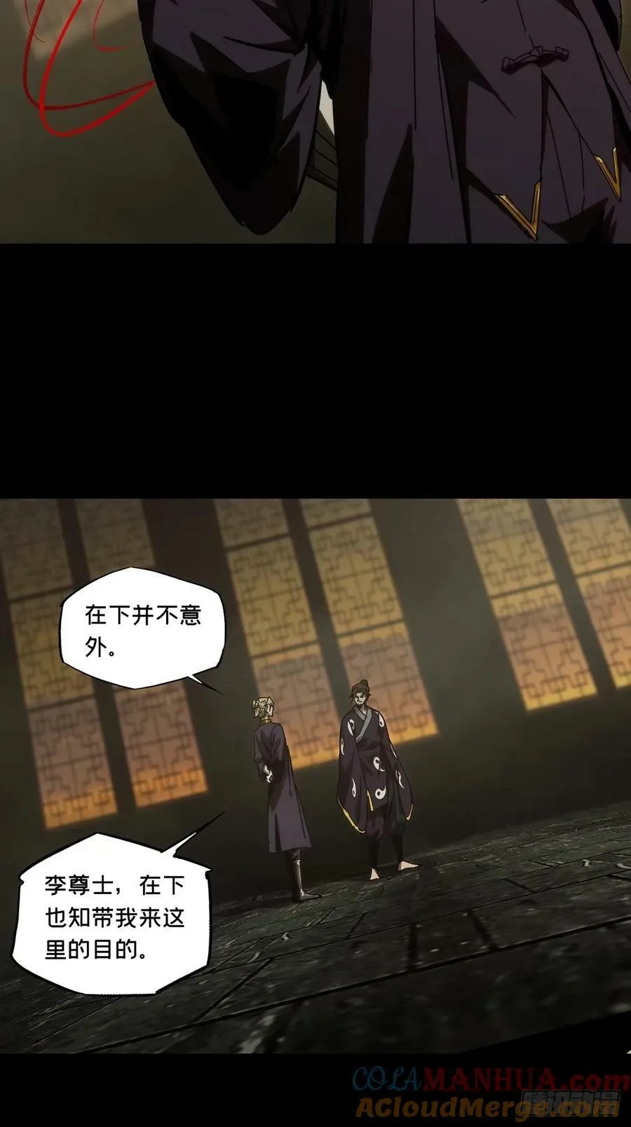 第三百一十四章_起点下 第15页