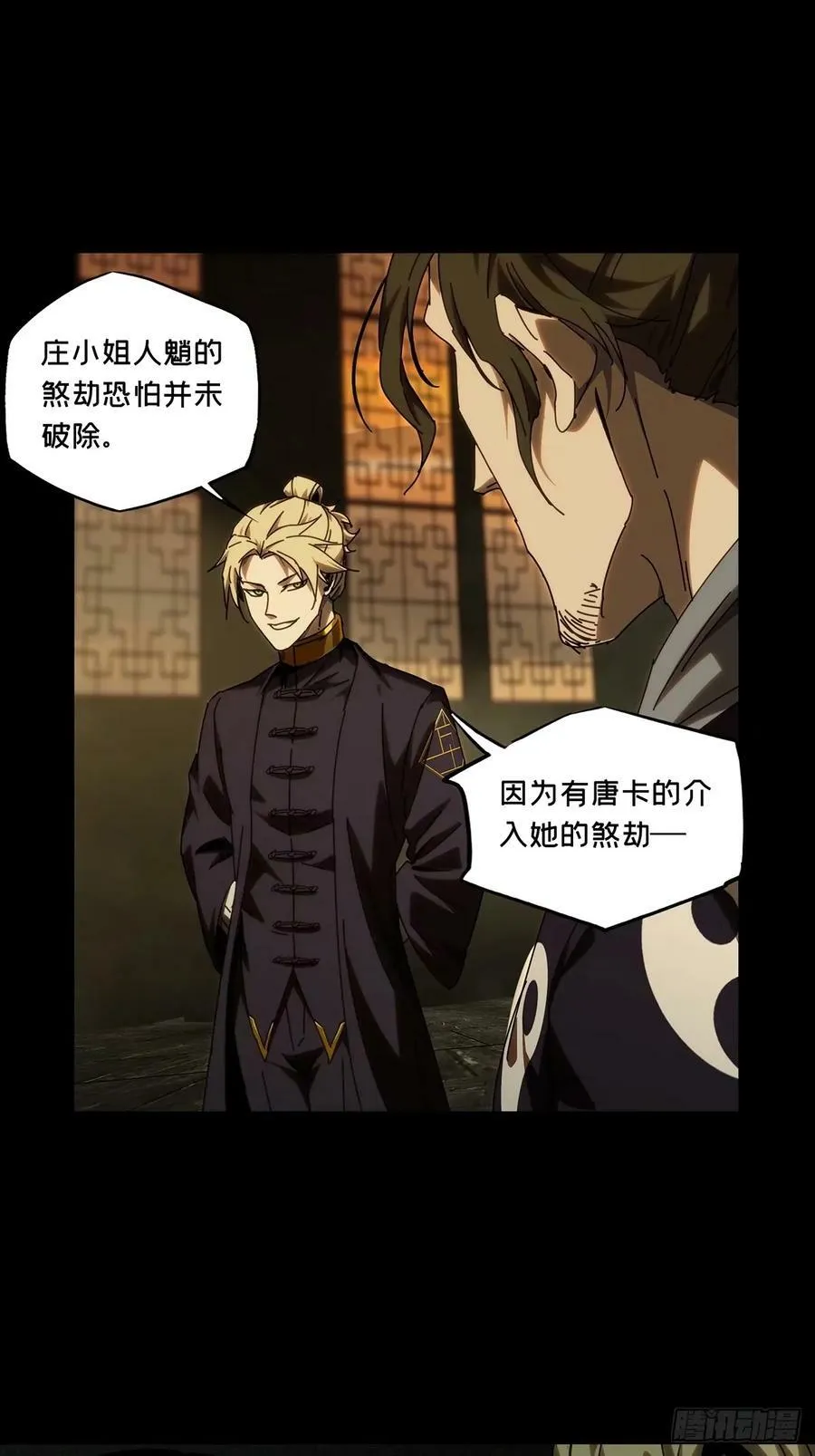 第三百一十四章_起点下 第16页