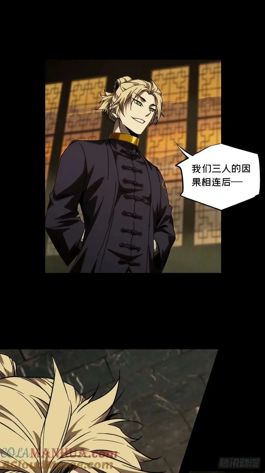 第三百一十四章_起点下 第19页