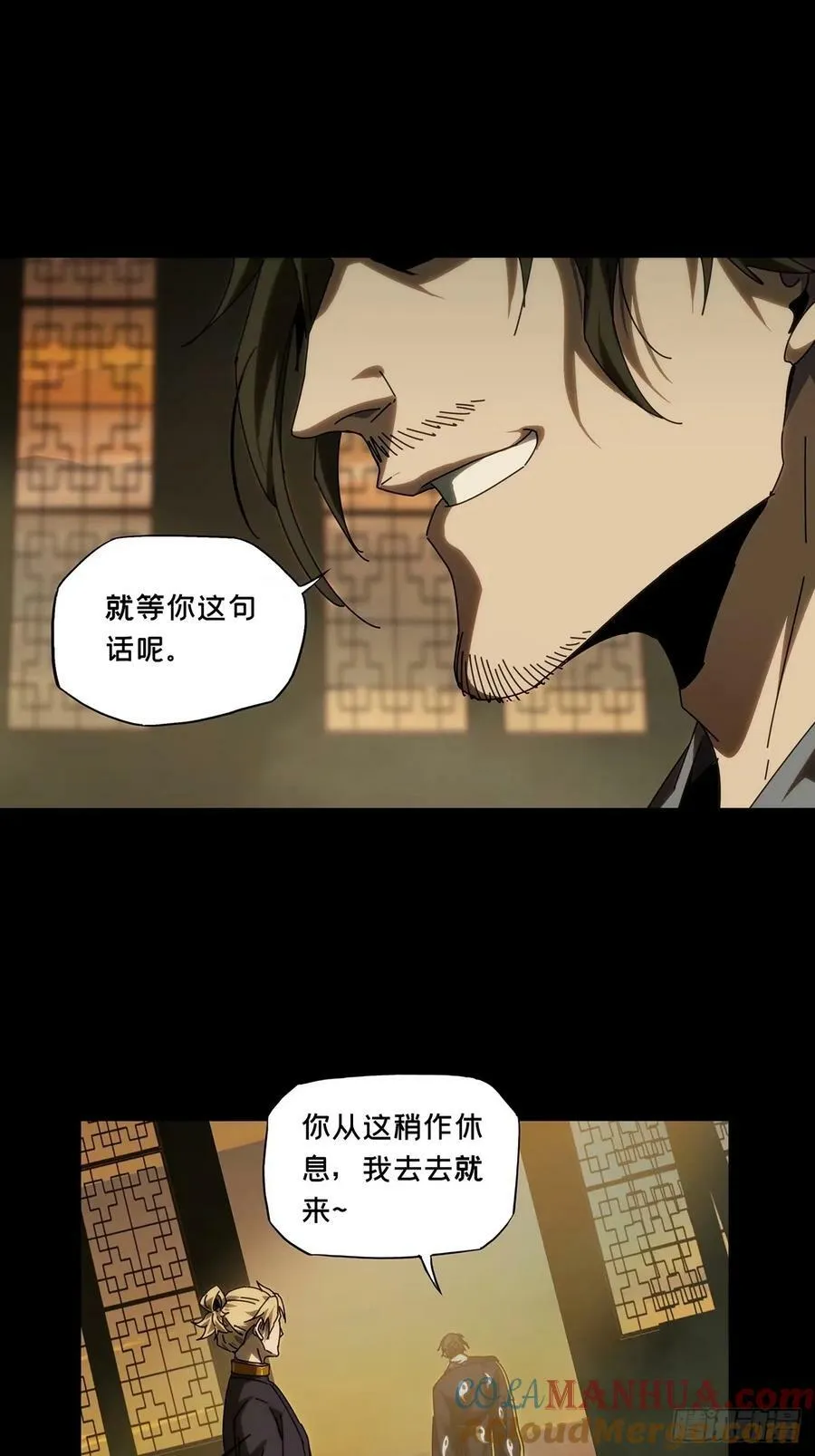 第三百一十四章_起点下 第21页