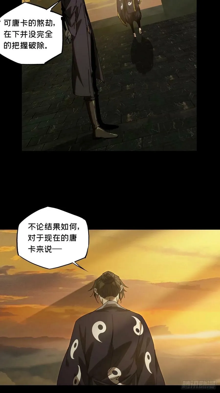 第三百一十四章_起点下 第22页