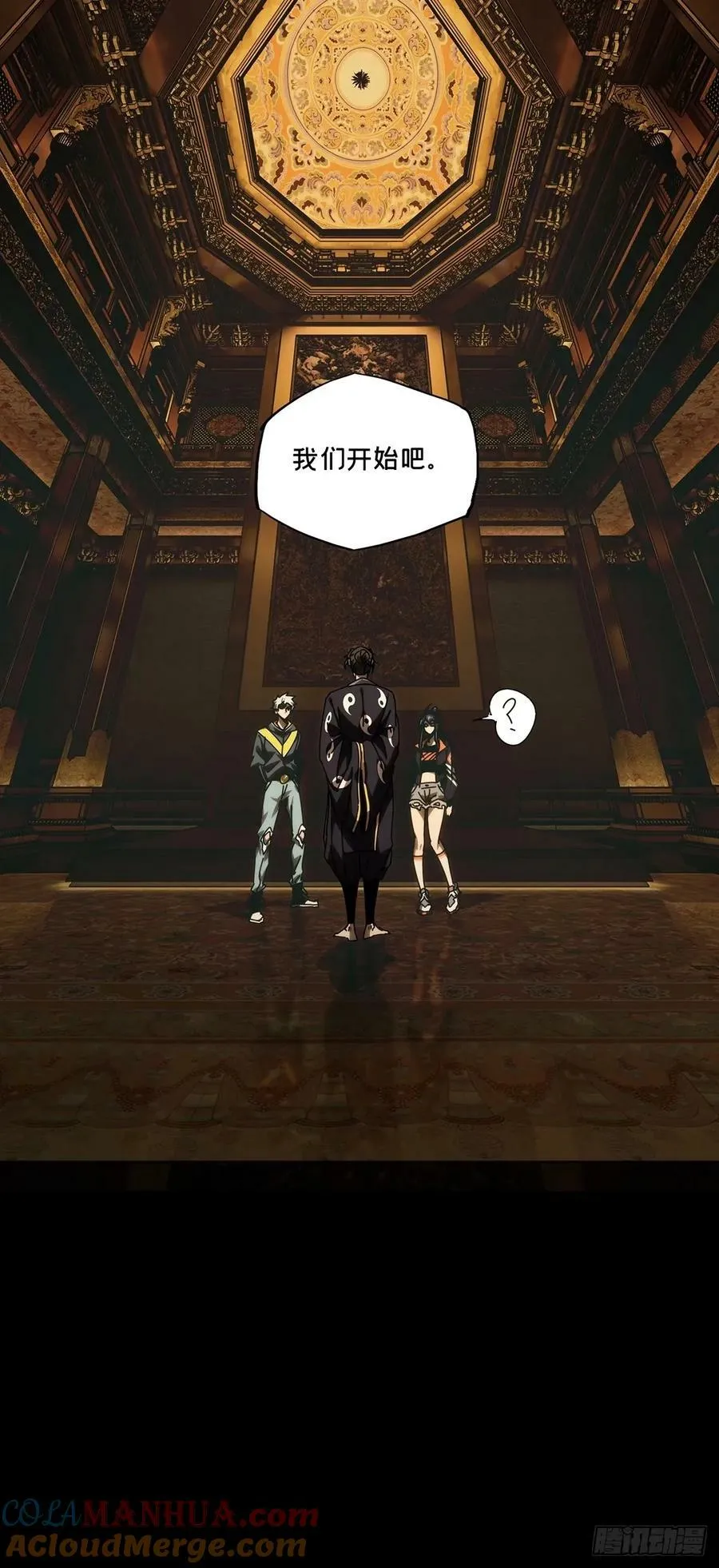 第三百一十四章_起点下 第27页