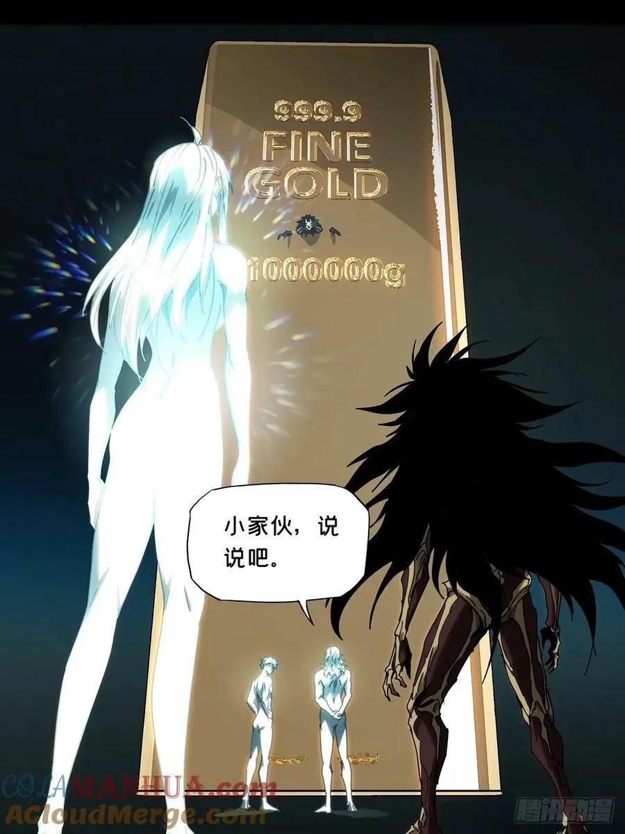 第三百一十四章_起点下 第31页