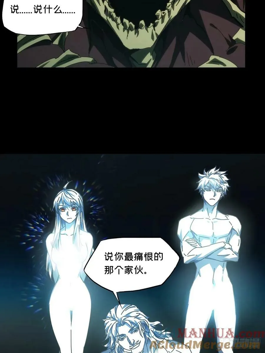 第三百一十四章_起点下 第33页