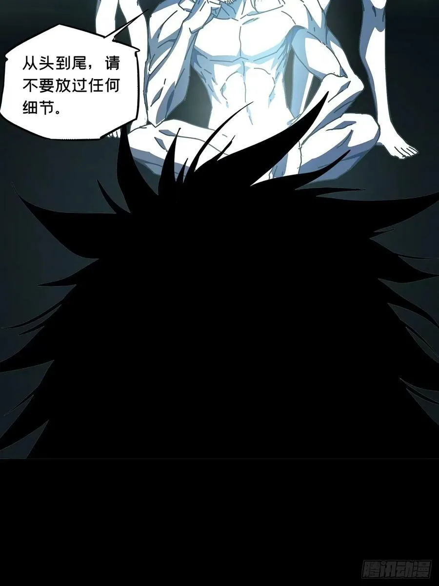 第三百一十四章_起点下 第34页