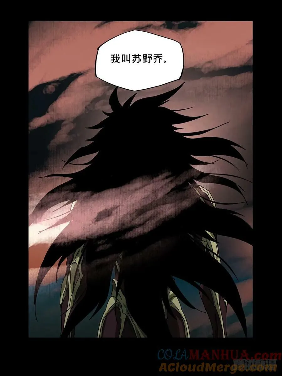 第三百一十四章_起点下 第35页