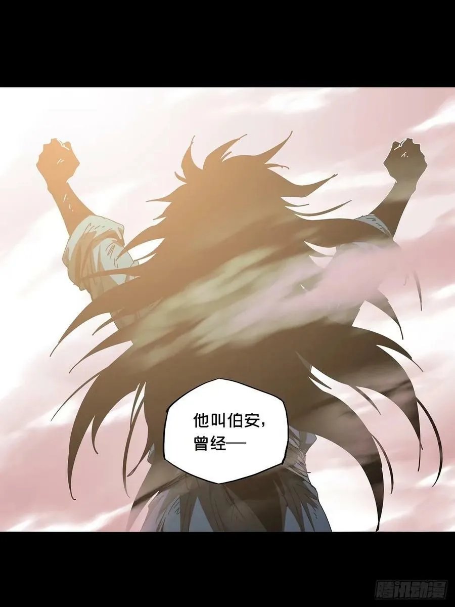 第三百一十四章_起点下 第36页