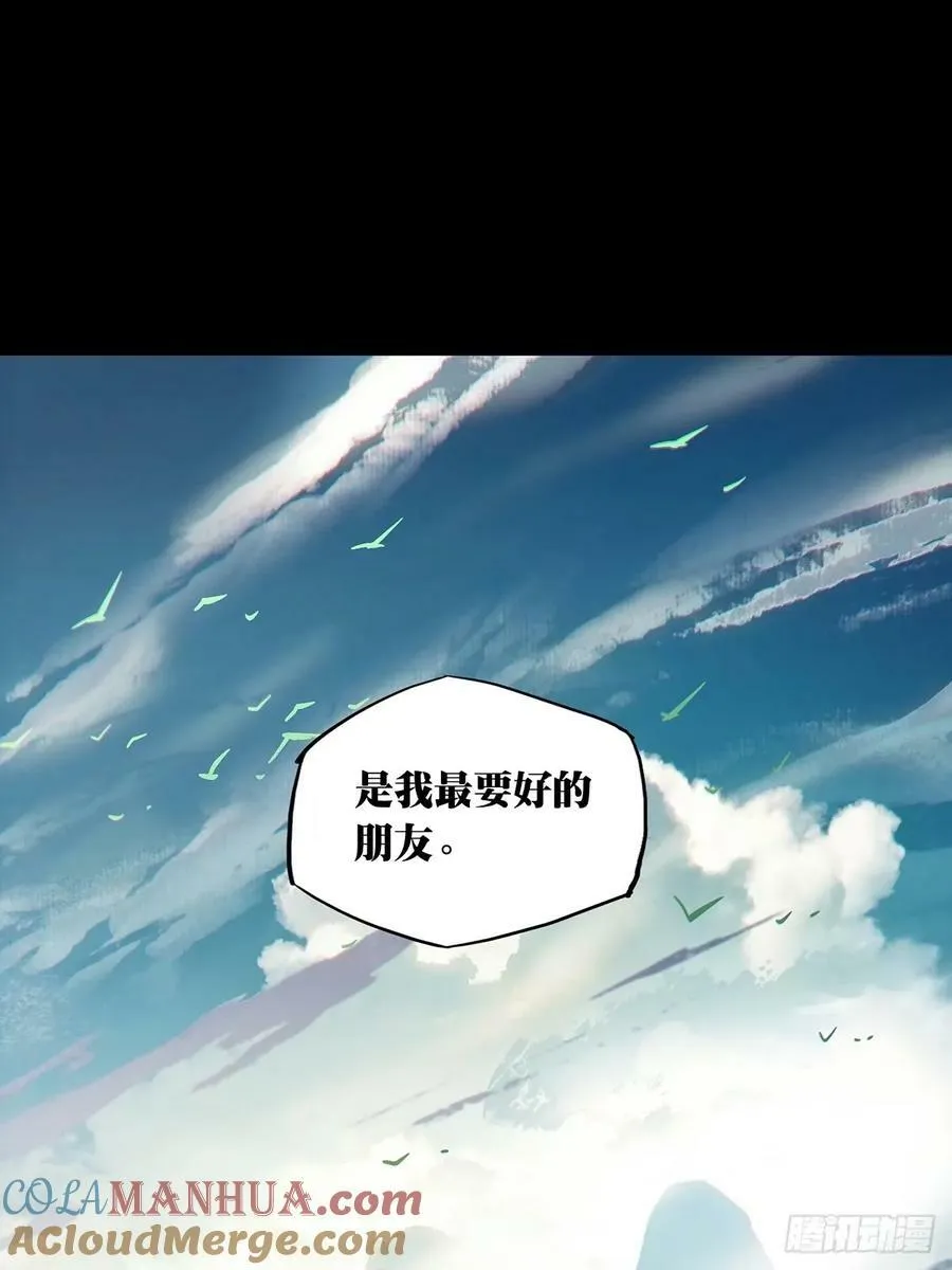 第三百一十四章_起点下 第37页
