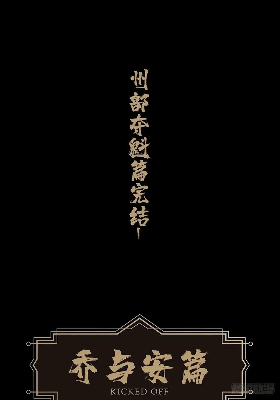第三百一十四章_起点下 第40页