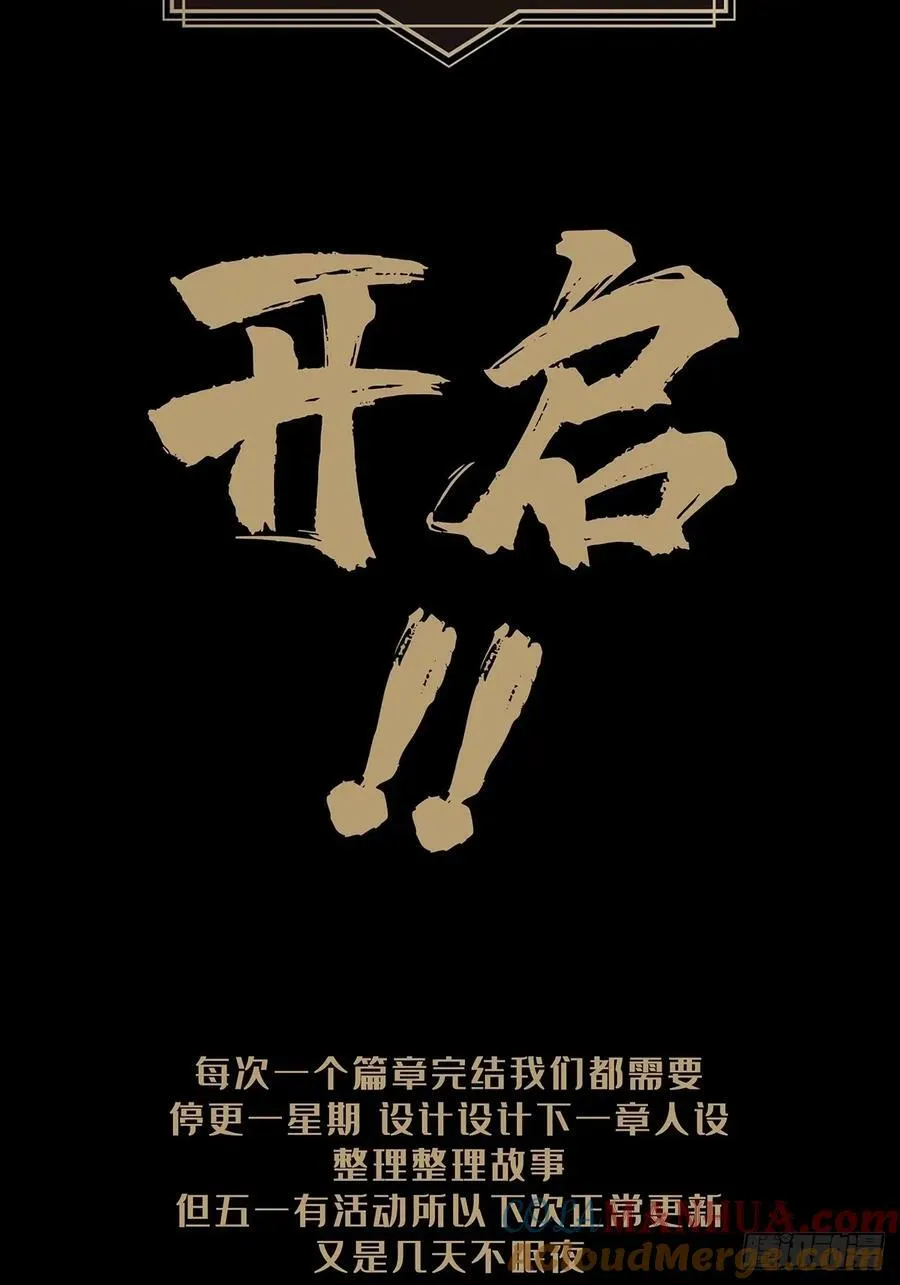 第三百一十四章_起点下 第41页