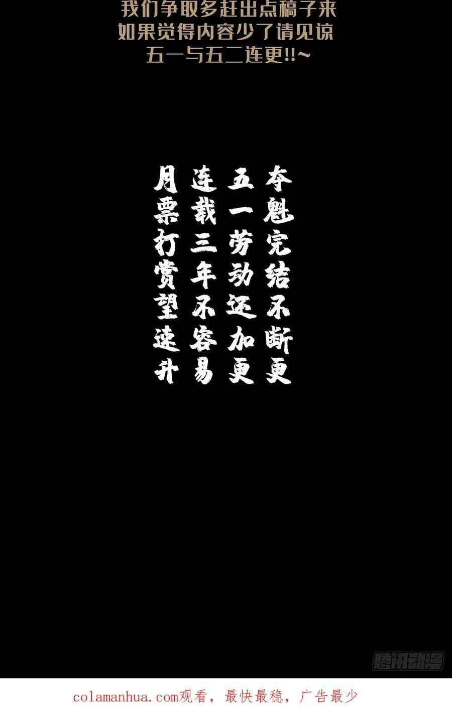 第三百一十四章_起点下 第42页