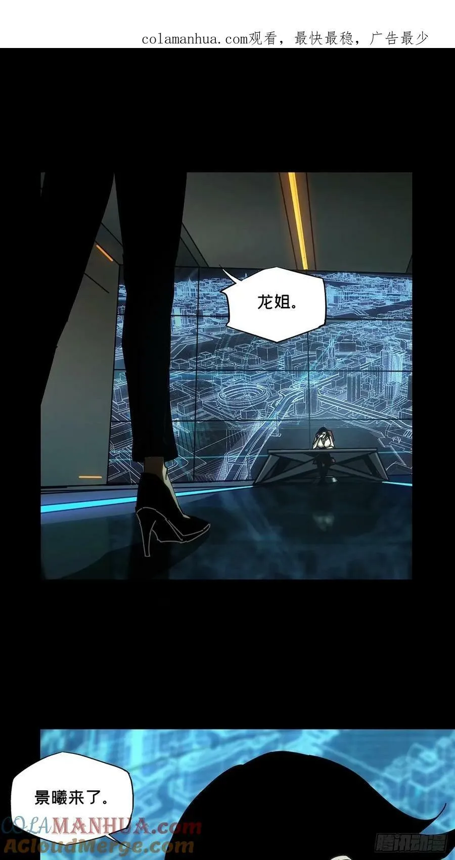 第三百一十三章_起点上 第1页