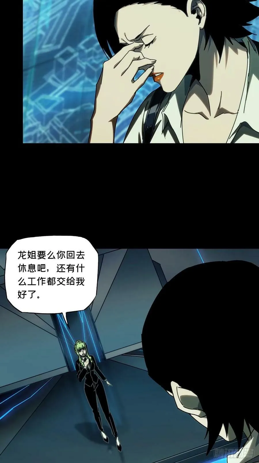 第三百一十三章_起点上 第2页