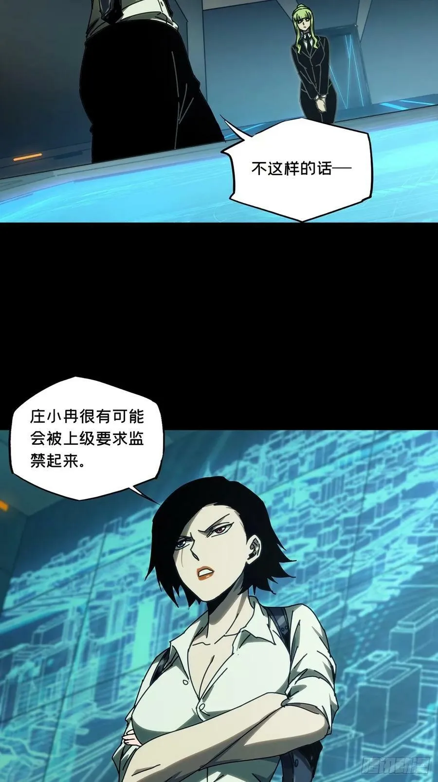 第三百一十三章_起点上 第5页