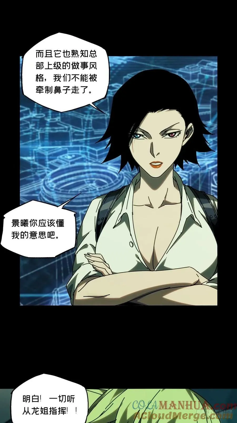 第三百一十三章_起点上 第10页