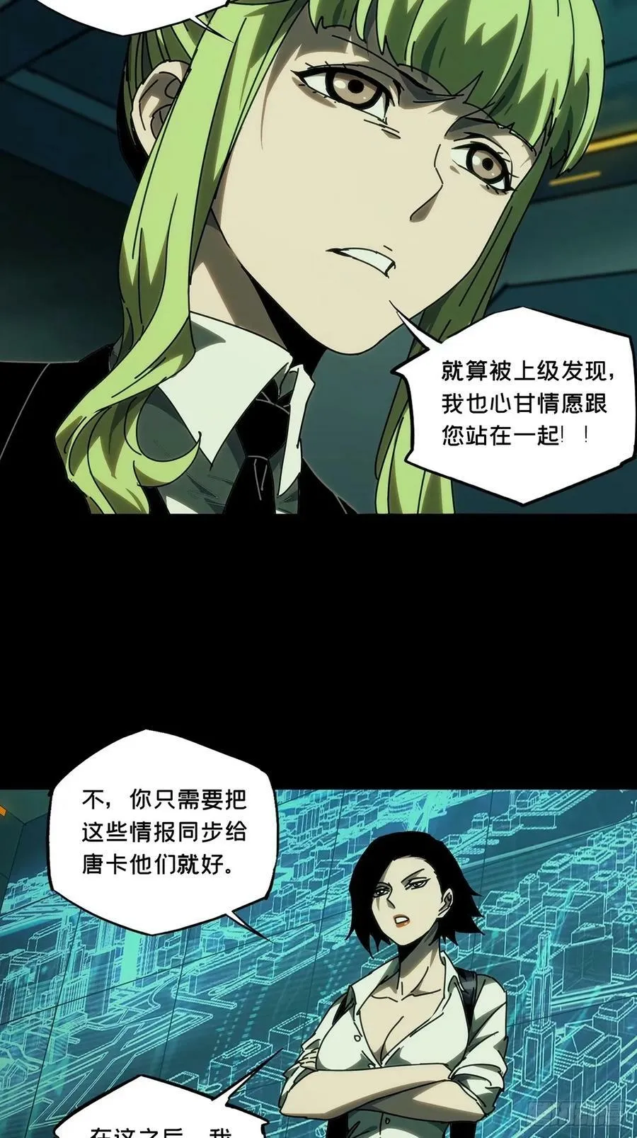 第三百一十三章_起点上 第11页