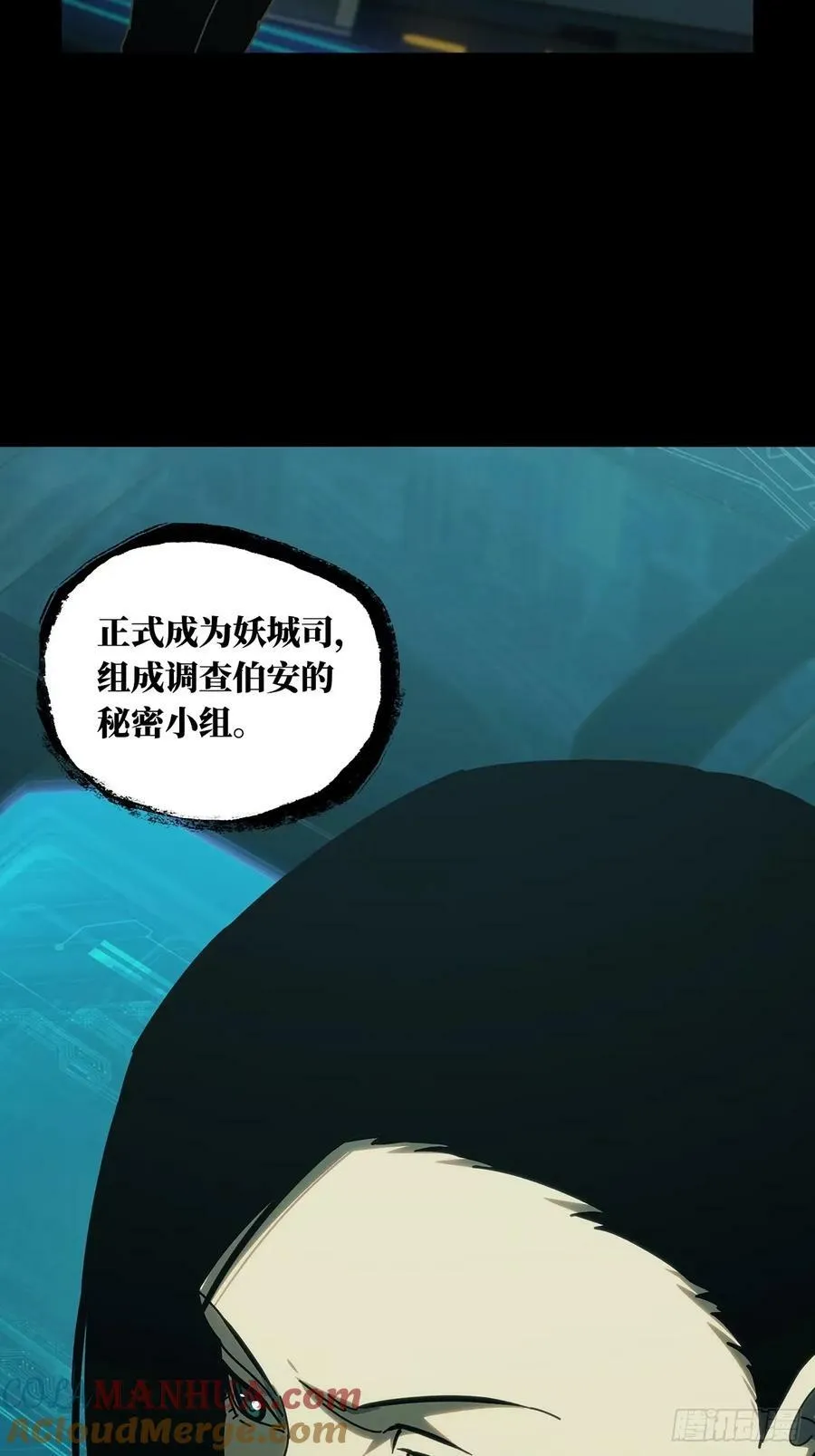 第三百一十三章_起点上 第13页