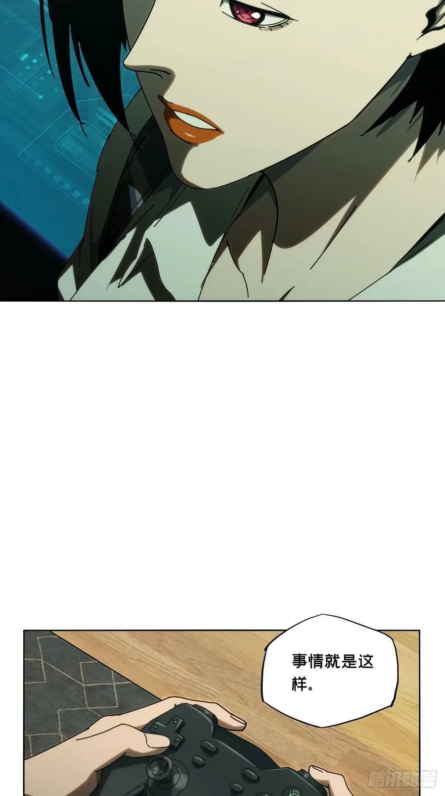 第三百一十三章_起点上 第14页
