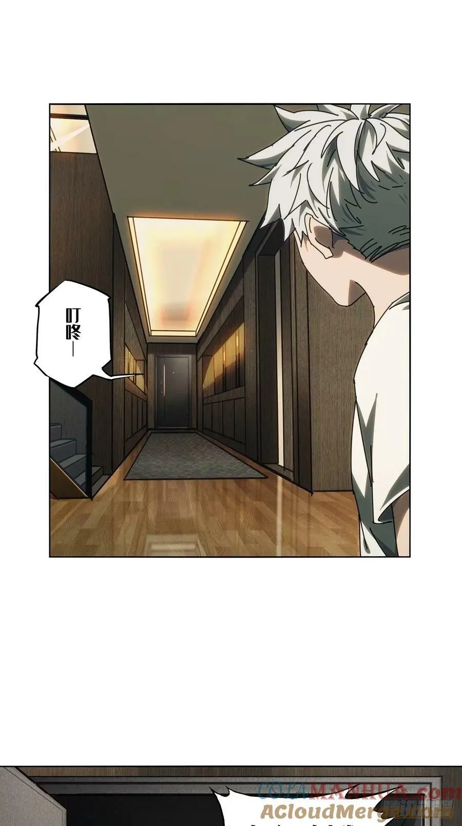 第三百一十三章_起点上 第19页