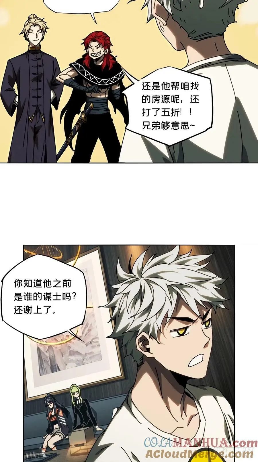 第三百一十三章_起点上 第22页