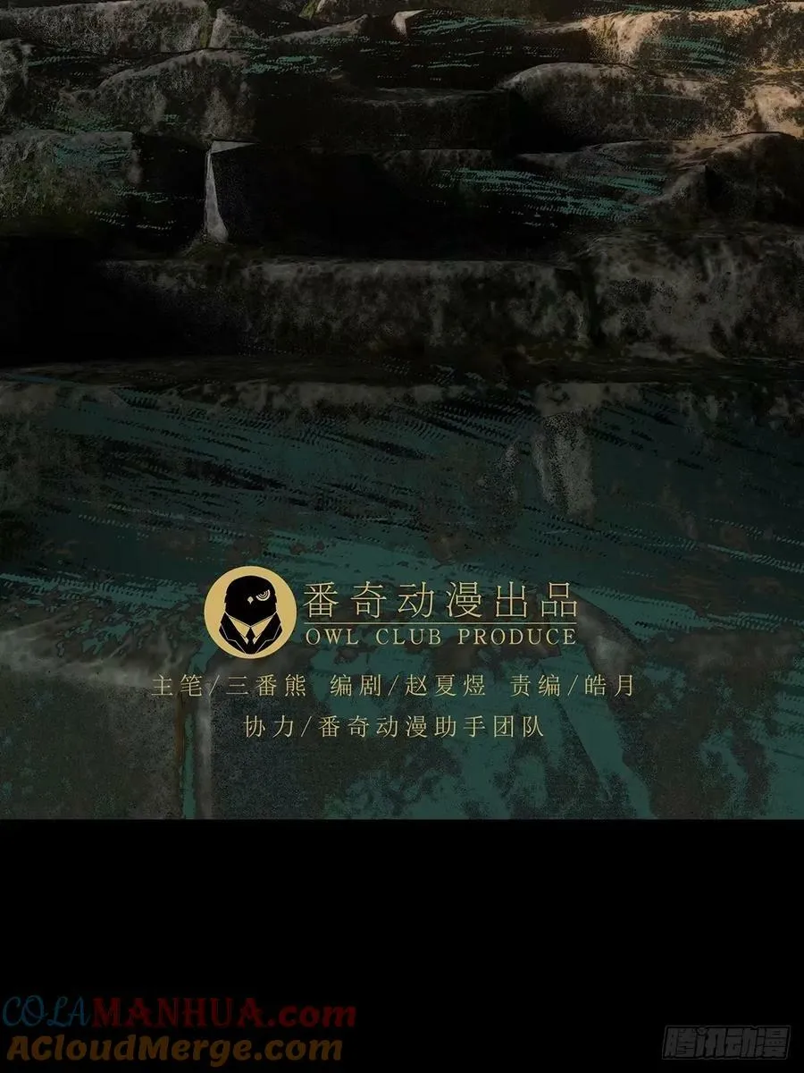 第三百一十三章_起点上 第34页