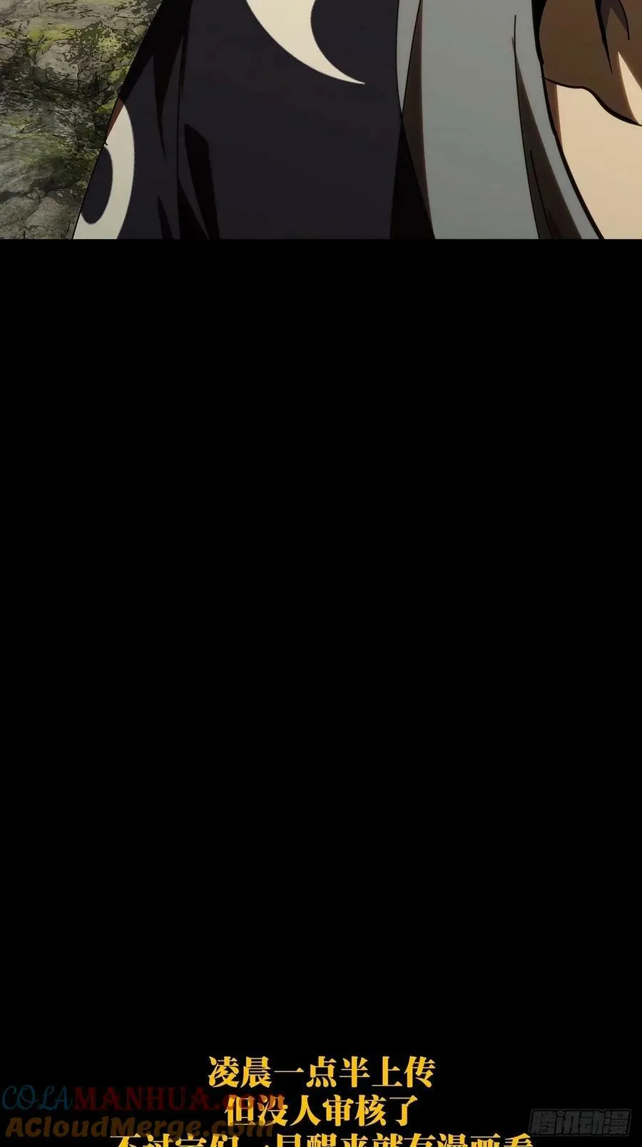 第三百一十三章_起点上 第46页
