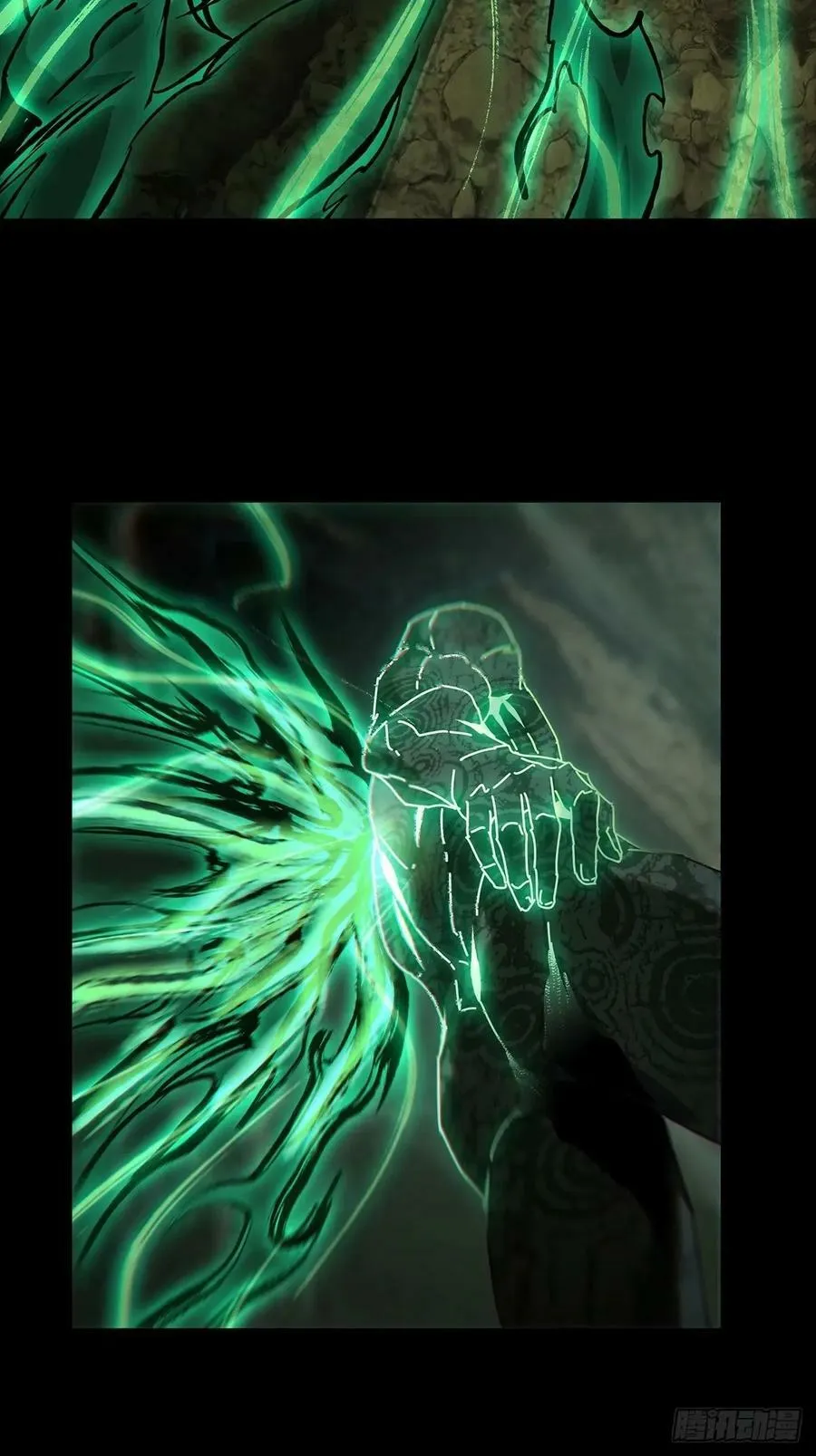 第三百一十二章_遗骨下 第6页