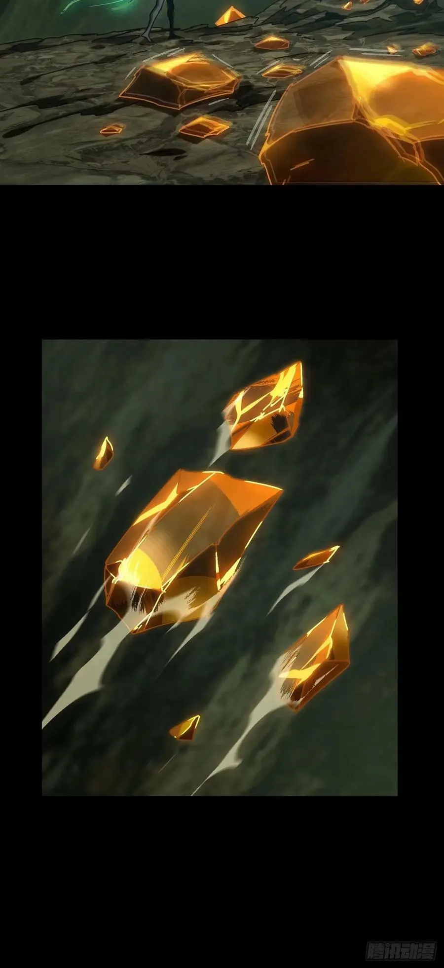 第三百一十二章_遗骨下 第9页