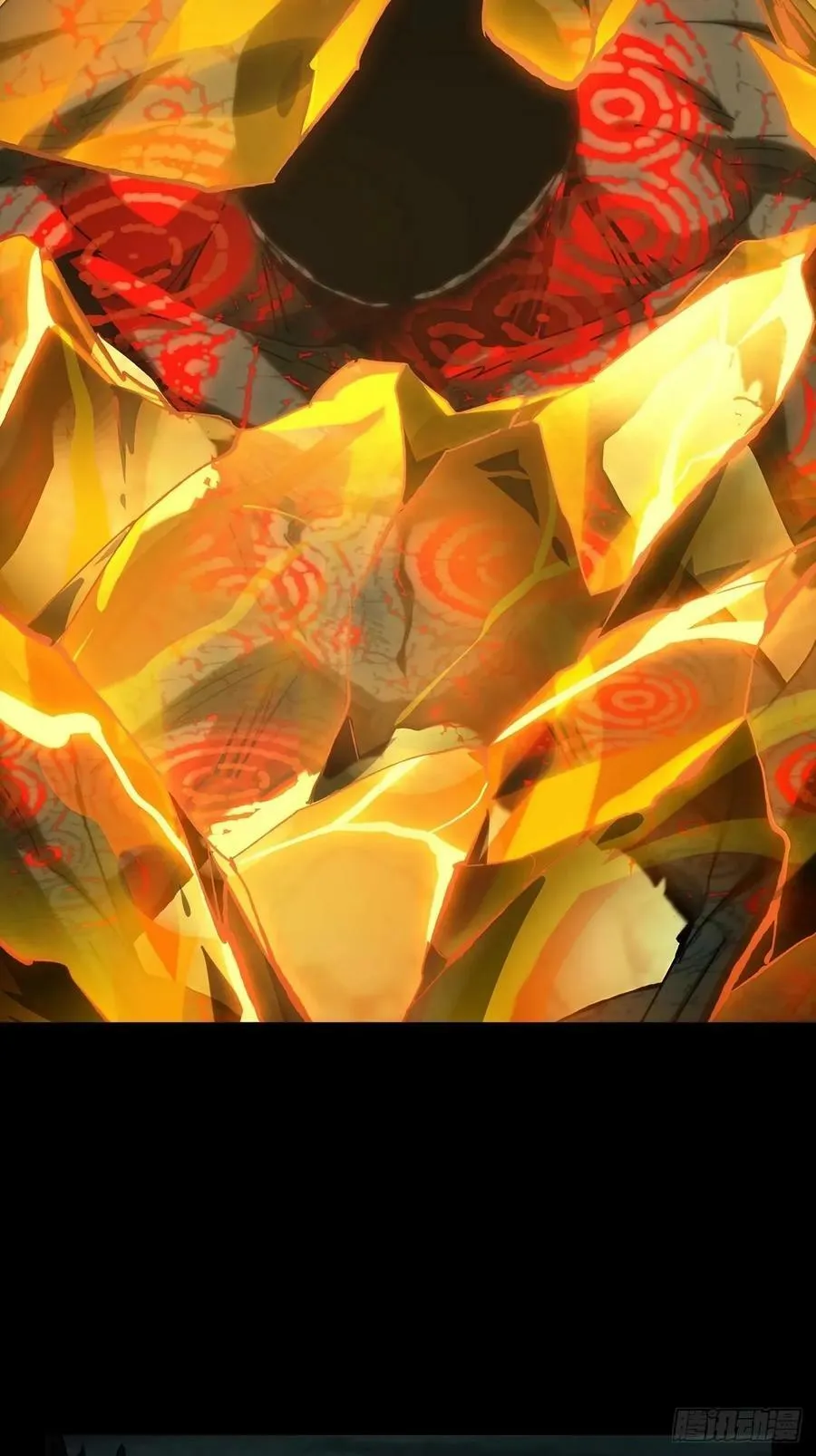 第三百一十二章_遗骨下 第12页
