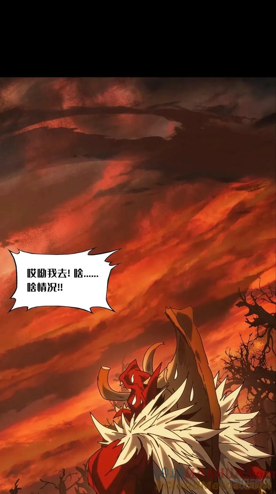 第三百一十二章_遗骨下 第16页