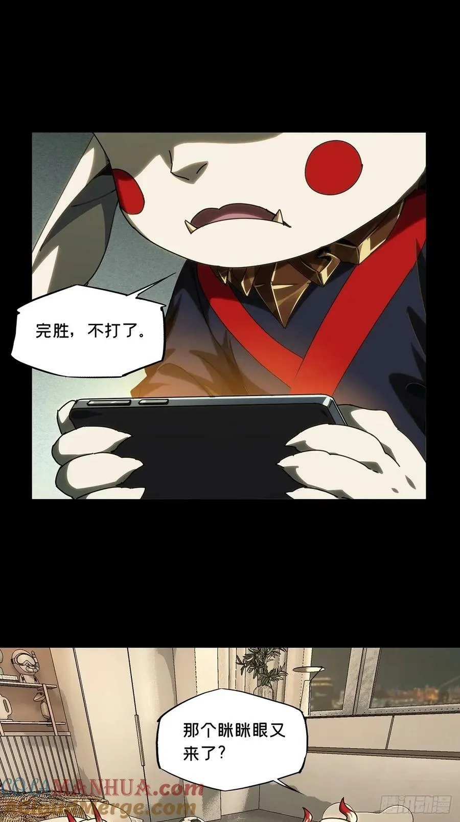 第三百一十二章_遗骨下 第19页