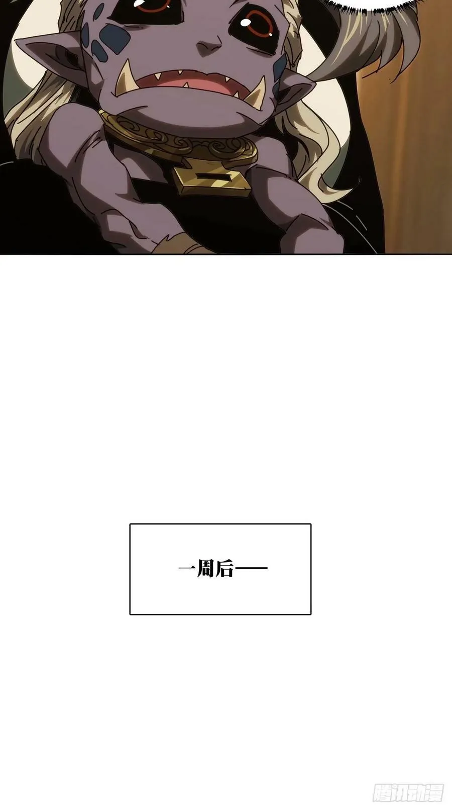 第三百一十二章_遗骨下 第27页