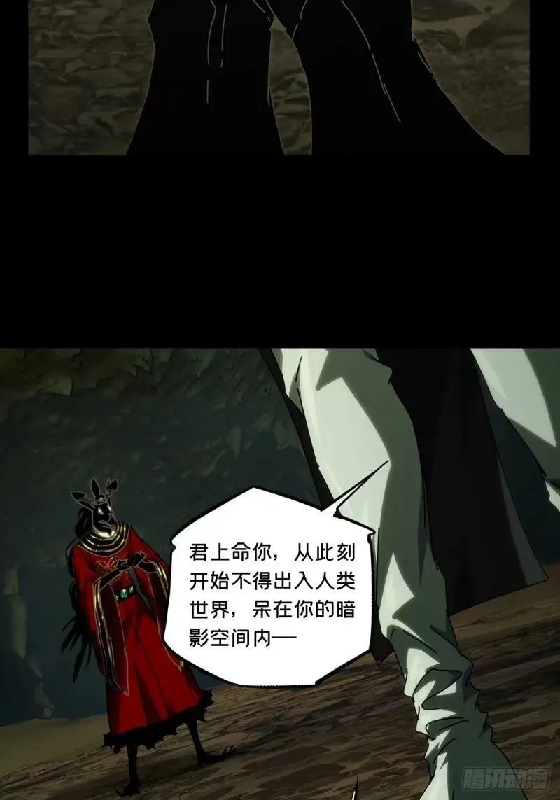 第三百一十一章_遗骨中 第6页