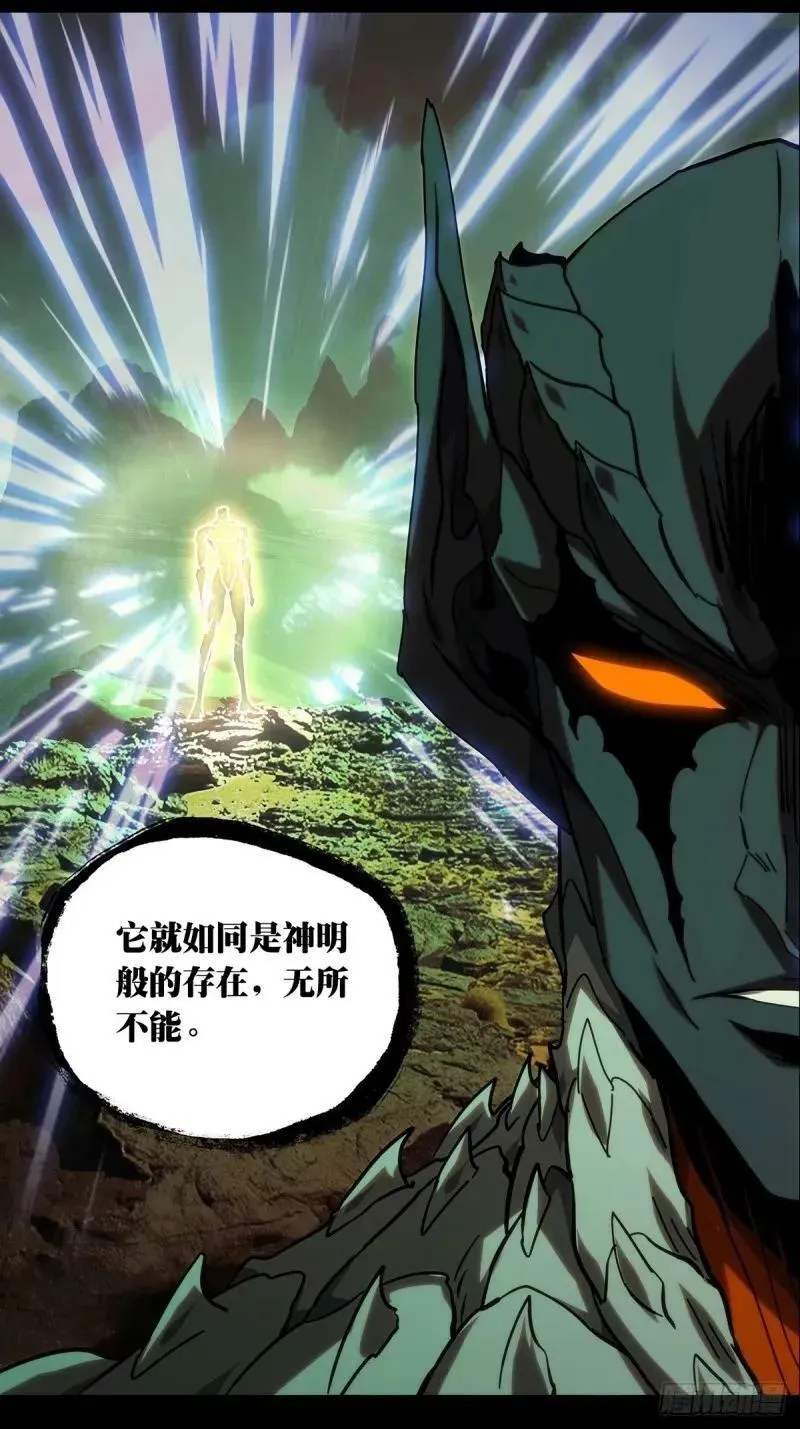 第三百一十一章_遗骨中 第24页