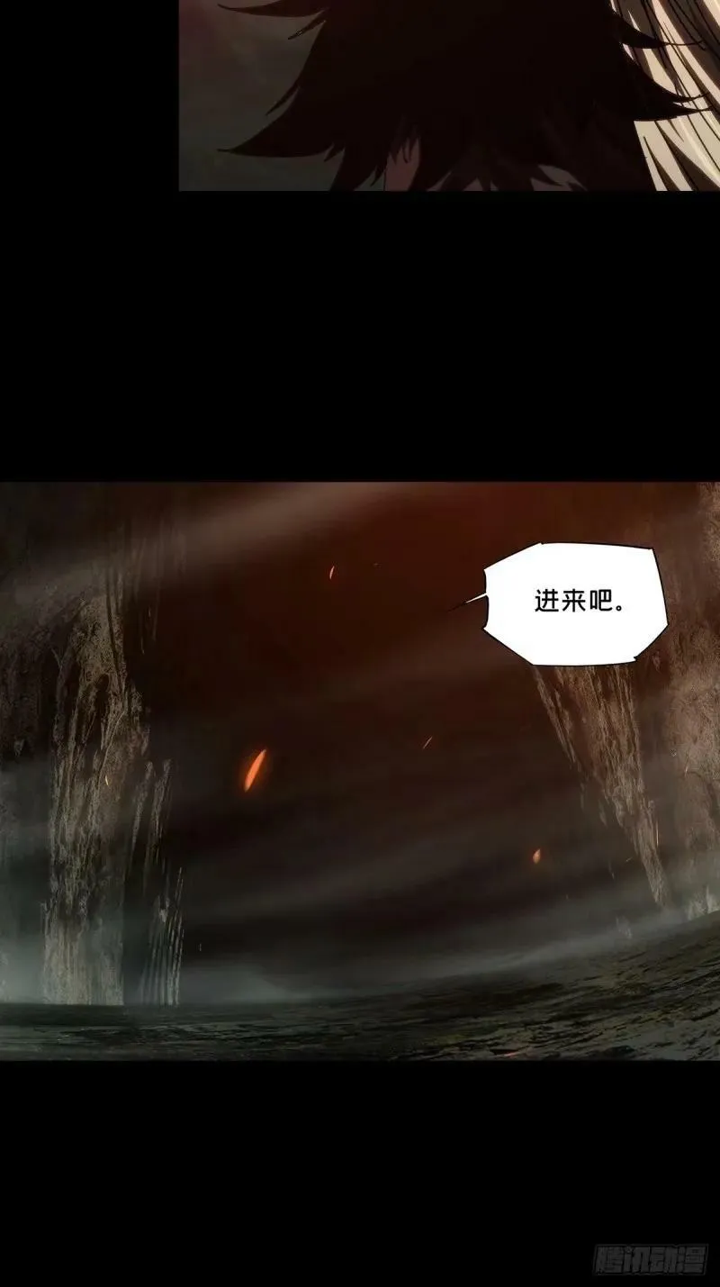 第三百一十一章_遗骨中 第32页