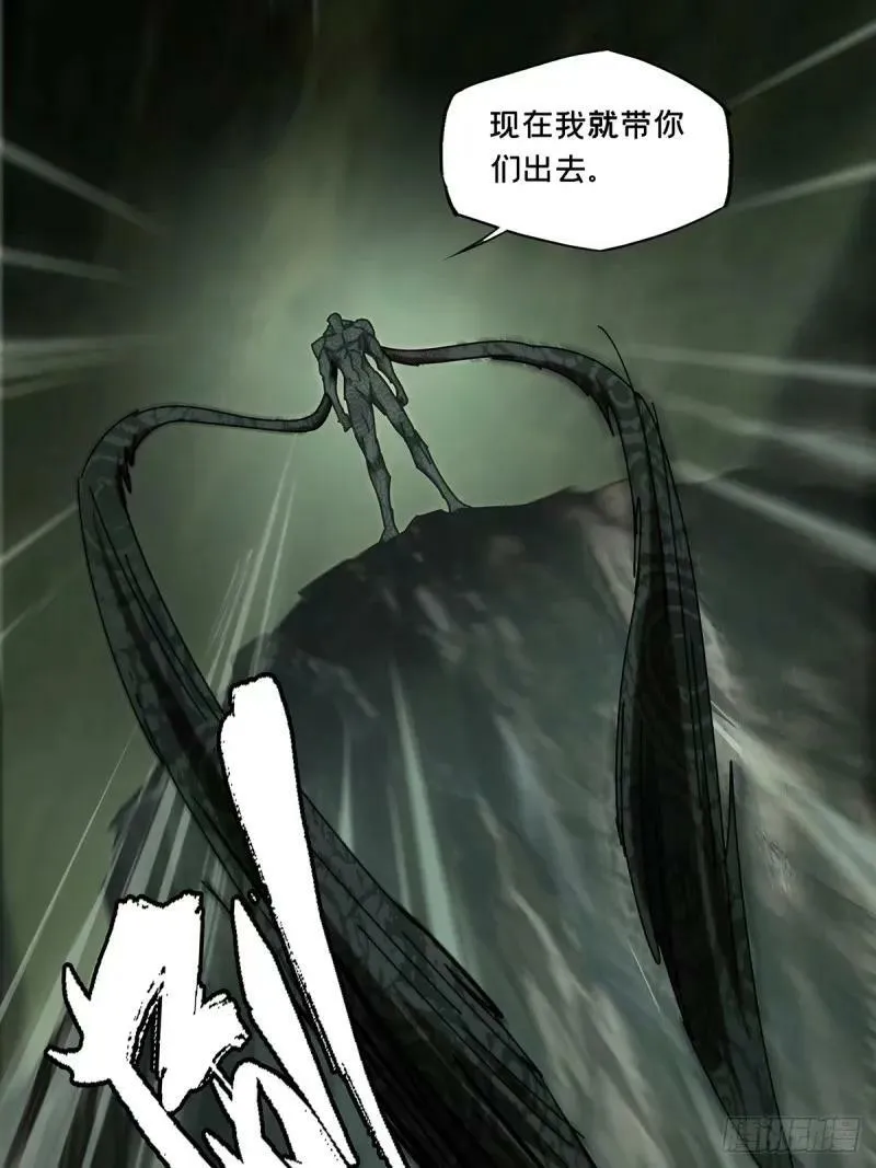 第三百一十一章_遗骨中 第44页